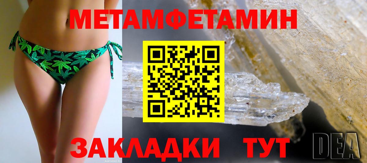 АМФ VHQ  Вход с VPN  Амфетамин  Гагарин 