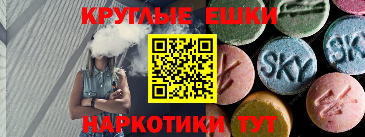 Гагарин  Экстази DUBAI  Вход с VPN 