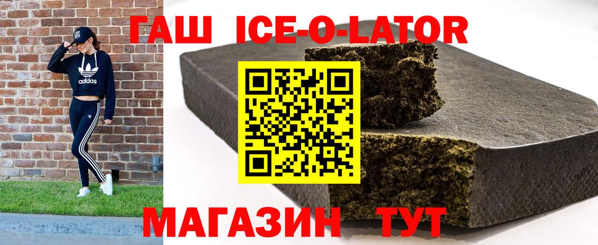 Гашиш индика сатива  Вход с VPN  Гашиш  Гагарин  Гашиш Изолятор 