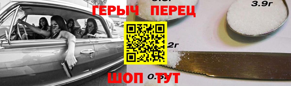 ГЕРОИН  Вход с VPN  Гагарин  Героин герыч 