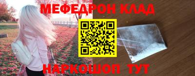 сатива Краснознаменск