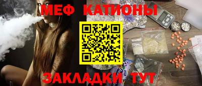 сатива Краснознаменск
