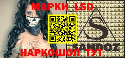 MESCALINE Абинск