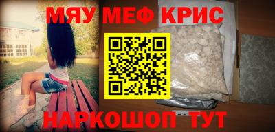 соль курить ск Кунгур