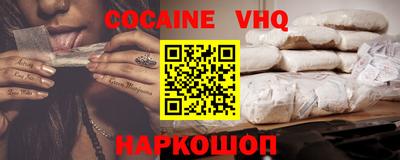 шишки Краснодар