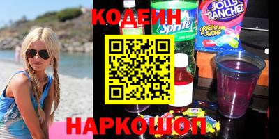 сатива Краснознаменск