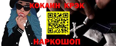 сатива Краснознаменск