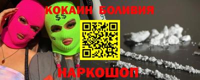 альфа пвп Краснокаменск