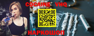 сатива Краснознаменск
