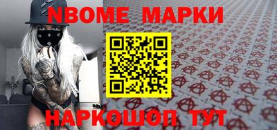 шишки Краснодар