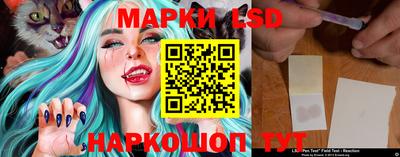 MESCALINE Абинск