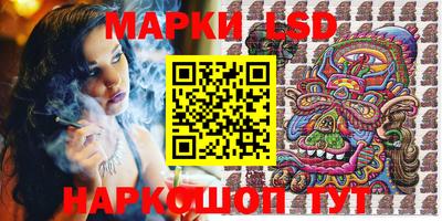 MESCALINE Абинск