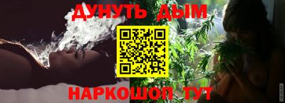 шишки Краснодар