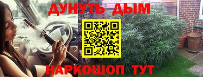 альфа пвп Краснокаменск