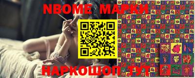 MESCALINE Абинск