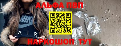 сатива Краснознаменск