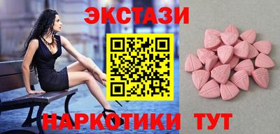 шишки Краснодар