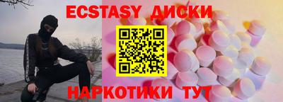 альфа пвп Краснокаменск