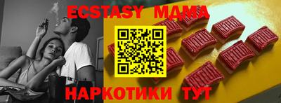 сатива Краснознаменск