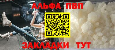 сатива Краснознаменск