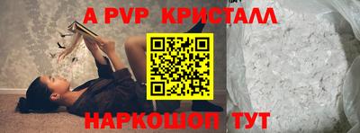сатива Краснознаменск
