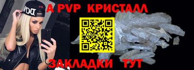 шишки Краснодар
