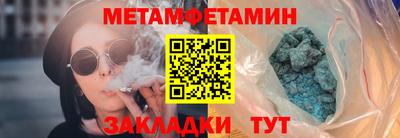 альфа пвп Краснокаменск