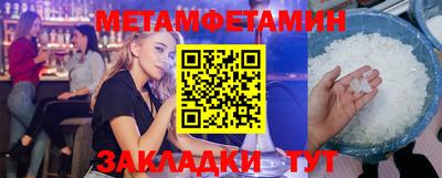 соль курить ск Кунгур