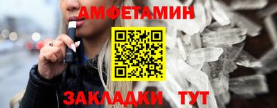 шишки Краснодар