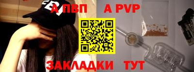 шишки Краснодар