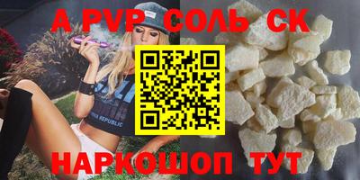 MESCALINE Абинск