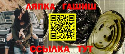 шишки Краснодар