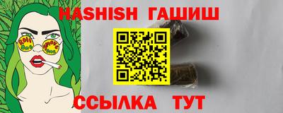 шишки Краснодар