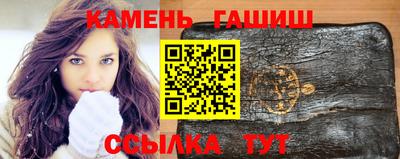 сатива Краснознаменск