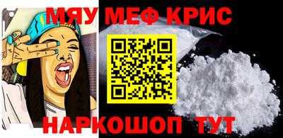 сатива Краснознаменск