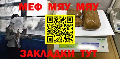 mdma Азнакаево