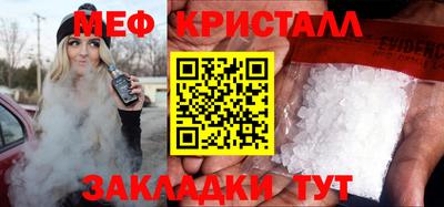 шишки Краснодар