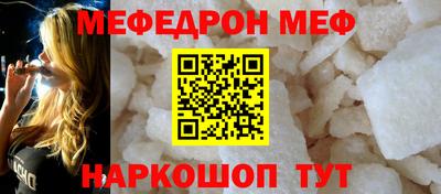 альфа пвп Краснокаменск