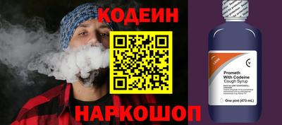 альфа пвп Краснокаменск