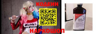 MESCALINE Абинск