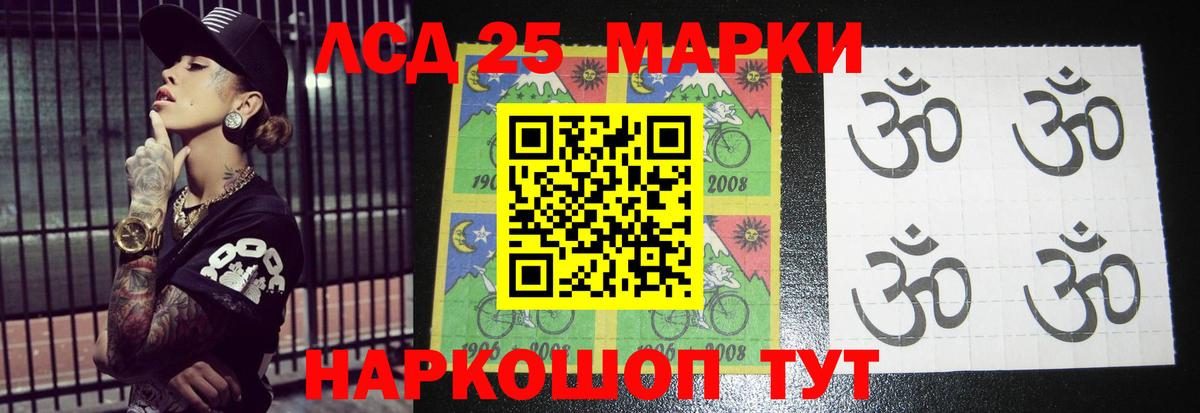 LSD-25 экстази кислота Гагарин