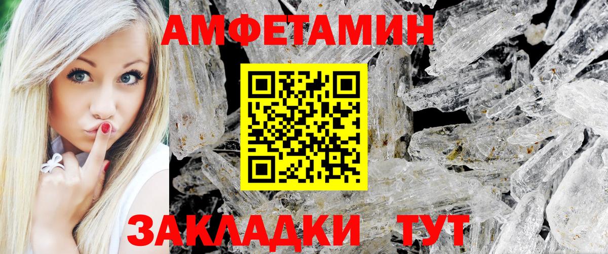 Метамфетамин Methamphetamine Гагарин
