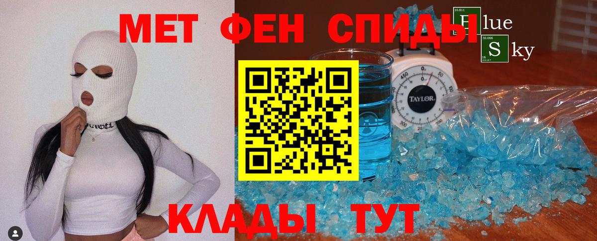 МЕТАМФЕТАМИН Methamphetamine  МЕТАМФЕТАМИН Methamphetamine  МЕТАМФЕТАМИН  Гагарин 