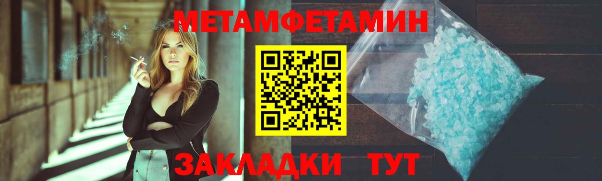 МЕТАДОН  Гашиш  МЕФ кристаллы  Гашиш  Меф МЯУ МЯУ   Гагарин  ГЕРОИН  КОКАИН  Конопля  COCAIN  A-PVP СК   АМФЕТАМИН кристаллы  LSD-25 