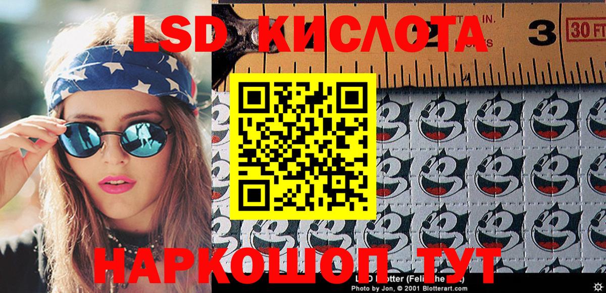 Марки 25I-NBOMe 1,8мг Гагарин