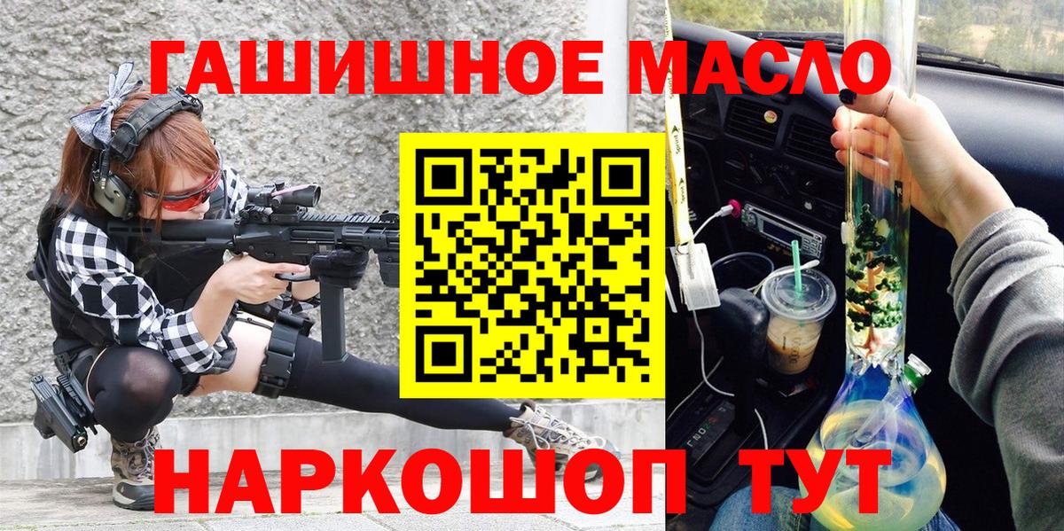 Дистиллят ТГК вейп Гагарин
