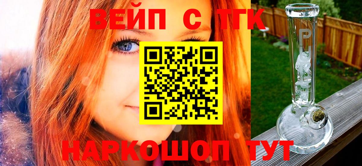 mega вход  купить наркоту  Вход с VPN  Гагарин  ТГК жижа  ТГК THC oil 