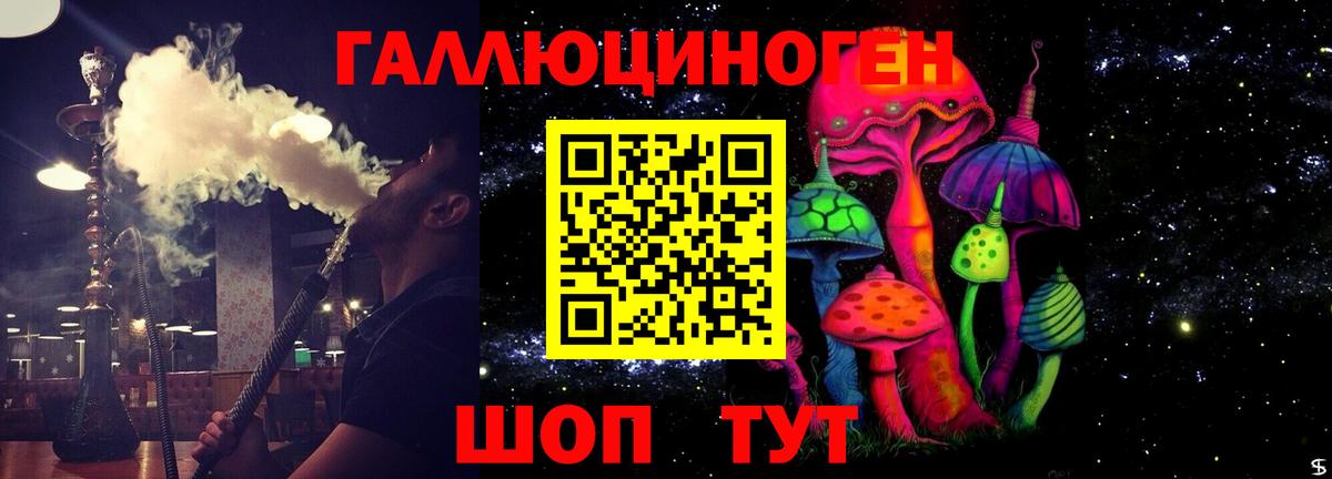 Галлюциногенные грибы GOLDEN TEACHER  Гагарин 