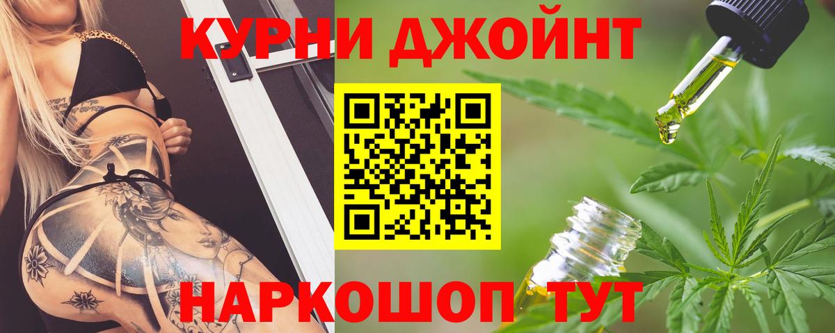 Шишки марихуана White Widow Гагарин