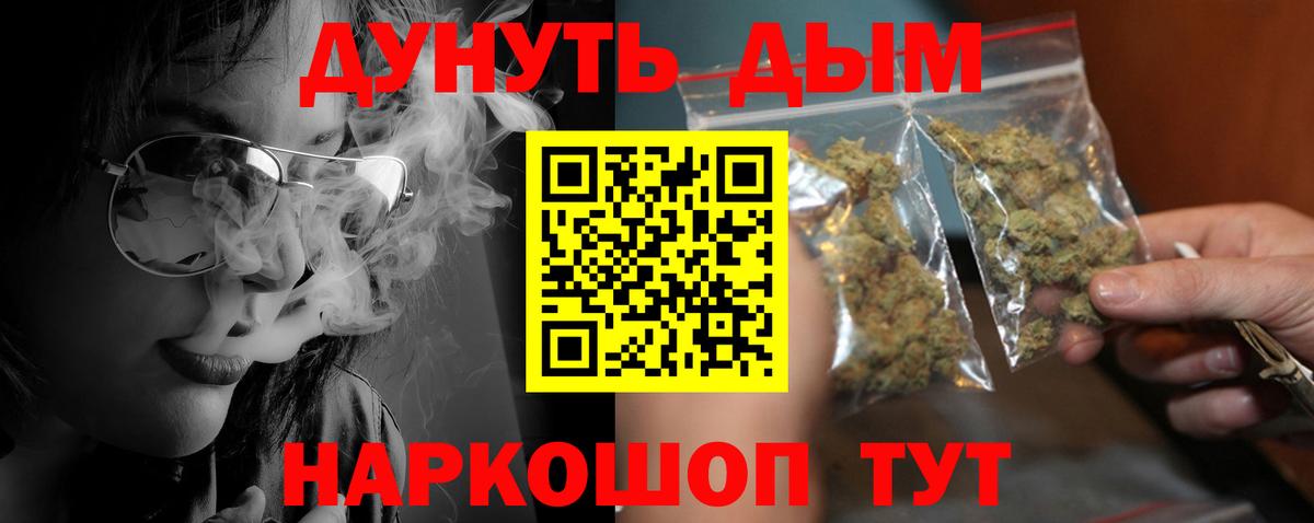 Каннабис Amnesia Гагарин